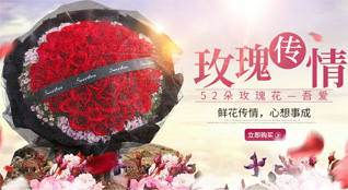 贵州黔东南州台江县萃文街道鲜花速递